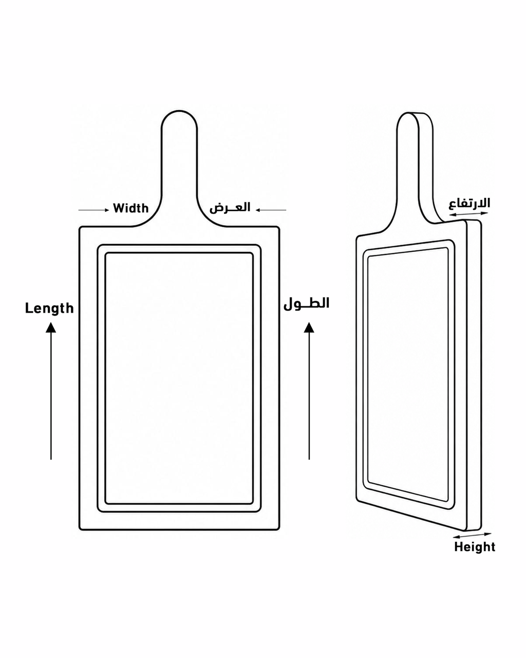 Serving Tray (Frame Board )