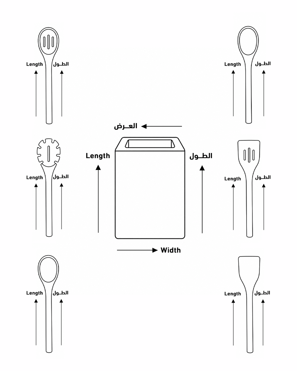 Serving Utensil Set (Beech Wood Grain Set)