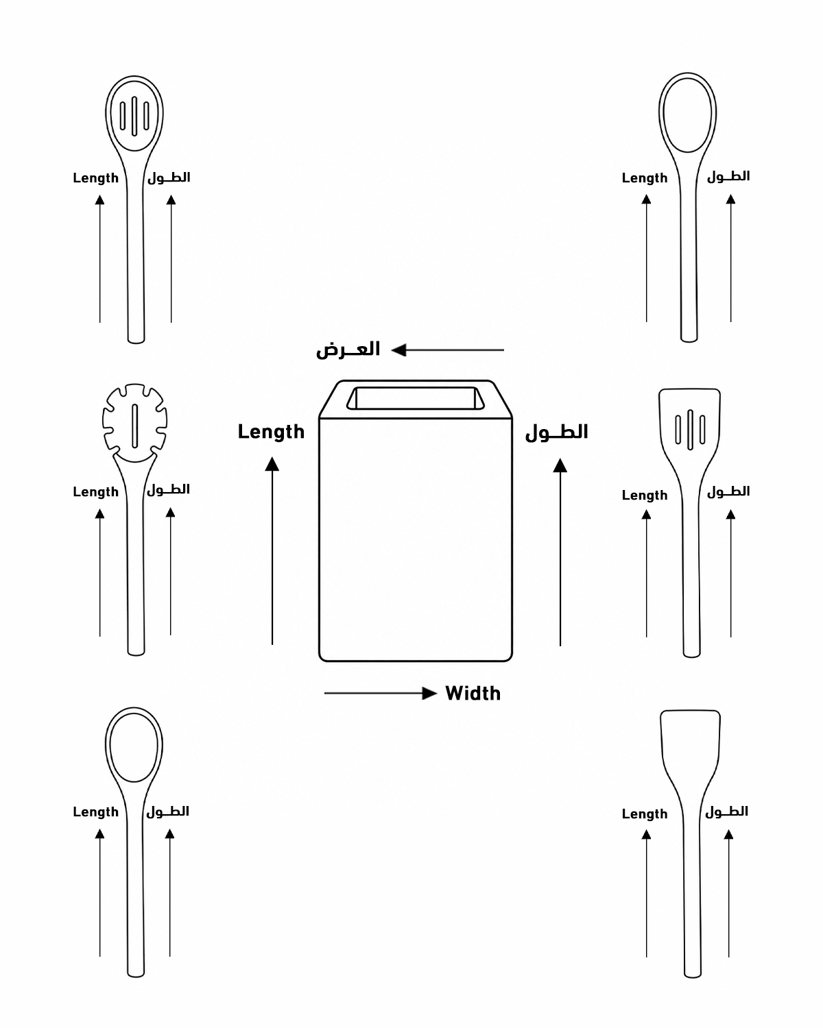 Serving Utensil Set (Mastula Wood Grain Set)