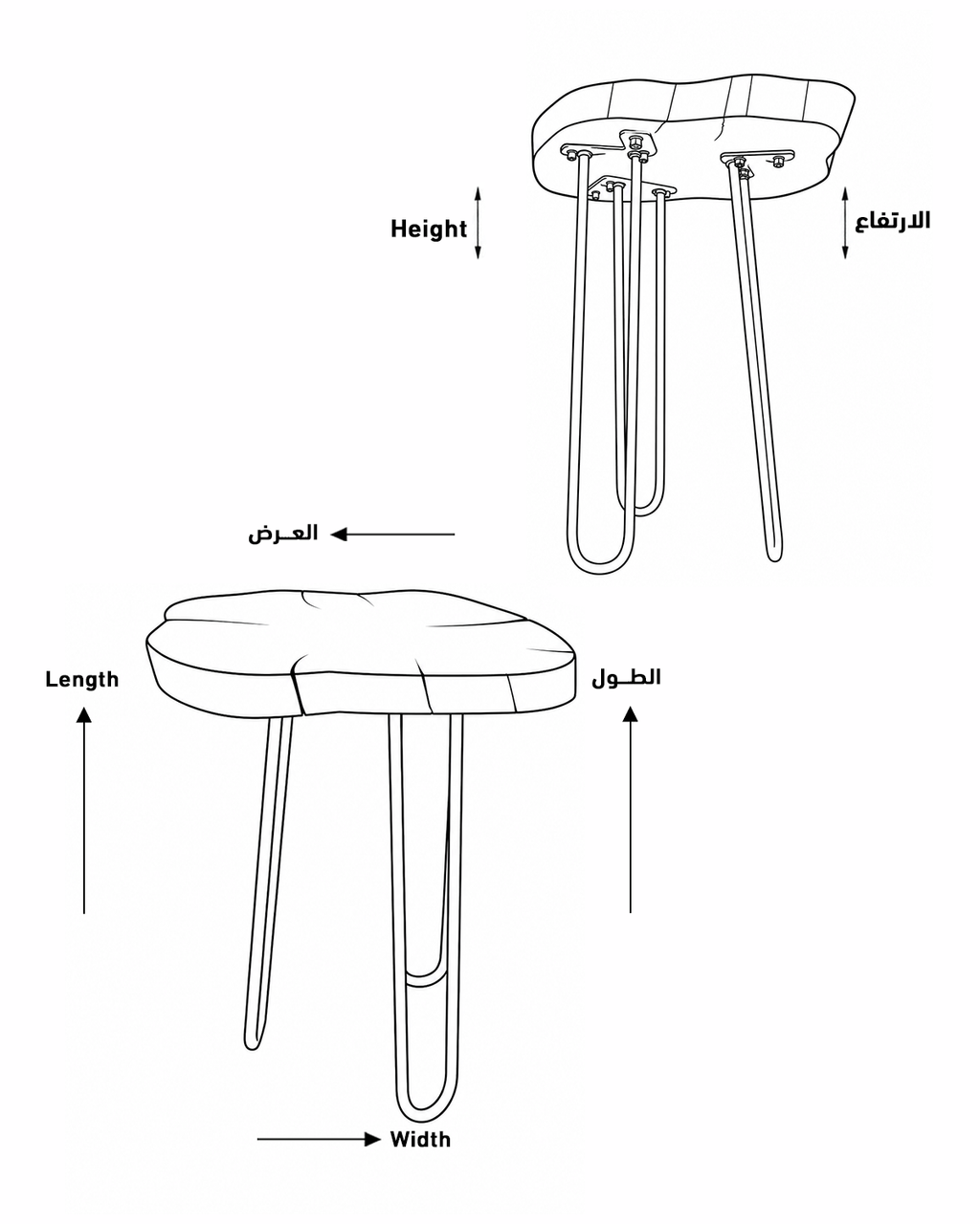 Side Table (Root Table)
